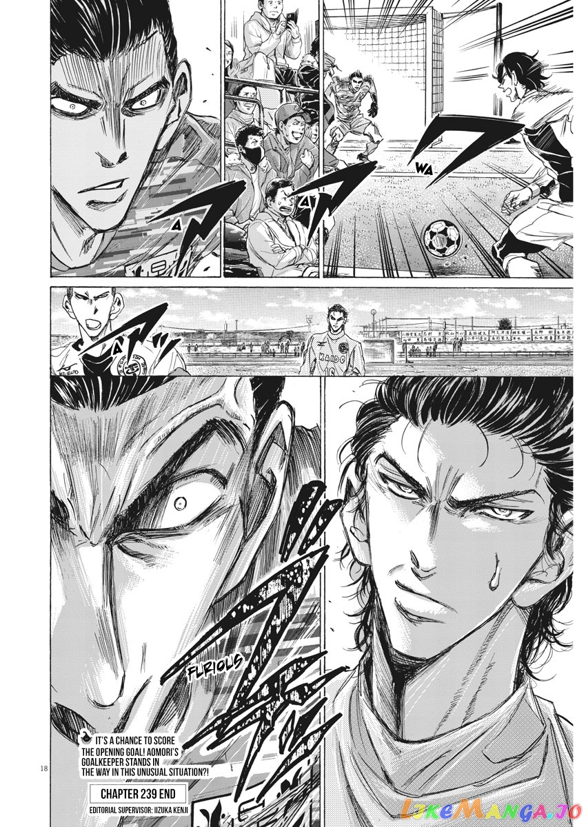 Ao Ashi, Chapter 239 image 20